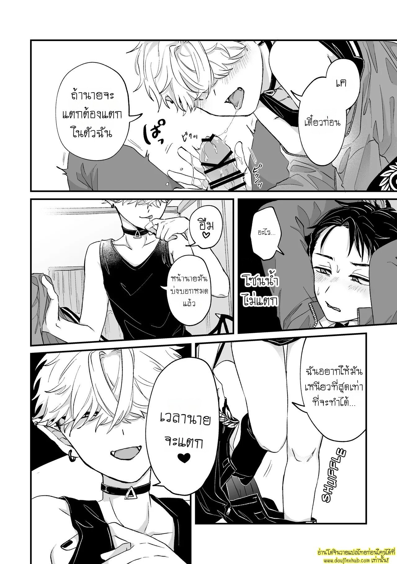 หนุ่มเย็นชากับนายสายรุก It’s becuz this is a gay porn